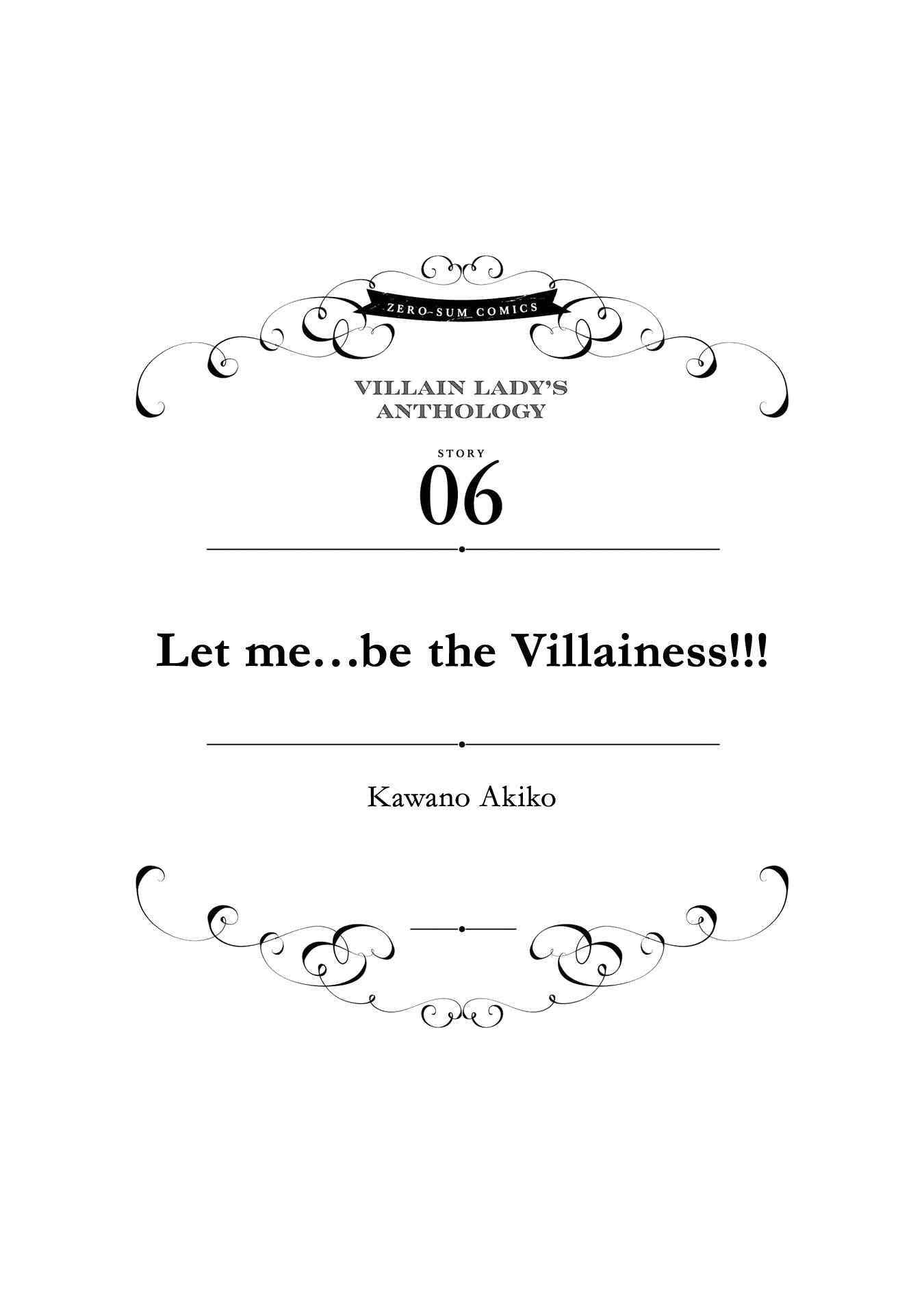 Though I May Be a Villainess, I'll Show You I Can Obtain Happiness! Chapter 22 1